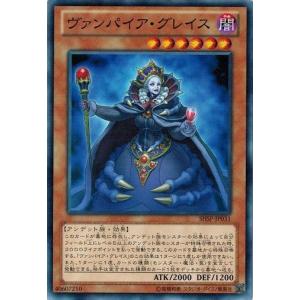コナミデジタルエンタテインメント 遊戯王 SHSP-JP034 ヴァンパイア