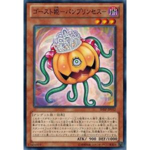 コナミデジタルエンタテインメント 遊戯王 英語版 SDP-040 天使の施し
