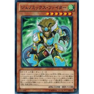 レベル・スティーラー 【SOVR-JP005】【R】_ : トレカのツボ ヤフー店