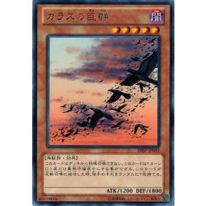 遊戯王ゼアル OCG シャドウ・スペクターズ 遊戯王ゼアル OCG シャドウ・スペクターズ【BOX販売】 : トイ