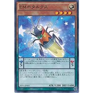 コナミデジタルエンタテインメント 遊戯王 SHVI-JP025 アモルファージ