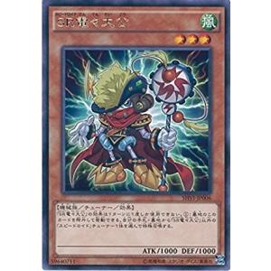 コナミデジタルエンタテインメント 聖痕喰らいし竜 ウルトラレア CH01