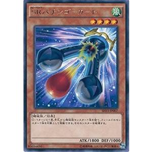 コナミデジタルエンタテインメント 遊戯王 SHVI-JP076 ワンダー