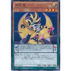 遊戯王 SHVI-JP013 月光虎 シャイニング・ビクトリーズ SHVI