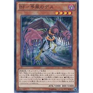 コナミデジタルエンタテインメント 遊戯王 SHVI-JP076 ワンダー