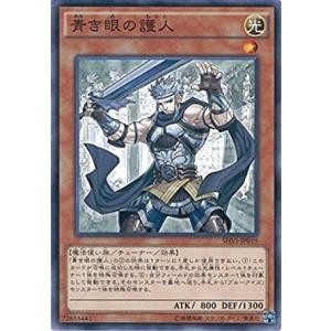 遊戯王　青眼の亜白龍　守護神官マハード　KC 　パラレル　ワンオーナー　セット 遊戯王 青眼の亜白龍 守護神官マハード KC パラレル ワン