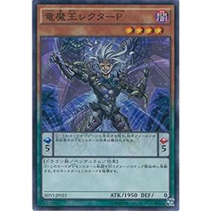 コナミデジタルエンタテインメント 遊戯王 SHVI-JP025 アモルファージ