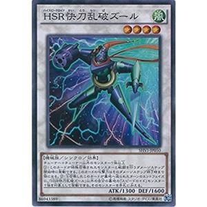 コナミデジタルエンタテインメント 遊戯王 BC-64 紅陽鳥 ブースター
