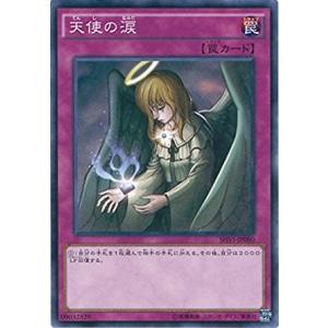 コナミデジタルエンタテインメント 遊戯王 P4-05 死のマジック