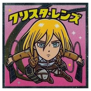 ビックリマンチョコ 進撃の巨人マン 希望の翼編 No.07 クリスタ