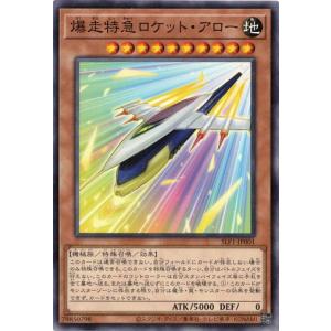 コナミデジタルエンタテインメント 遊戯王 SLF1-JP046 閃刀機