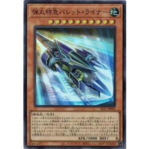 閃刀機－ホーネットビット シークレット SLF1-JP046 ① 閃刀機－ホーネットビット シークレット SLF1-JP046 日版 # 01 - メルカリ