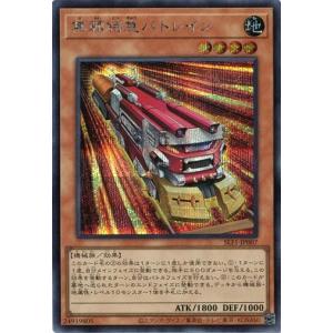 遊戯王 閃刀機－ホーネットビット シークレット SLF1-JP046 日版 遊戯王 ホーネットビット シークレット 遊戯王 閃刀機－ホーネット