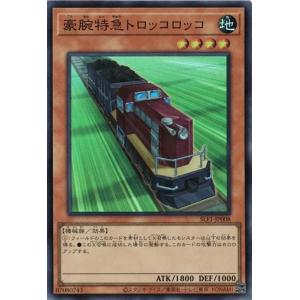 コナミデジタルエンタテインメント 遊戯王 SLF1-JP046 閃刀機