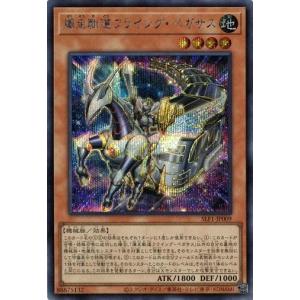 コナミデジタルエンタテインメント 遊戯王 SLF1-JP046 閃刀機