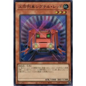 デュエル・マスターズ 超神羅ロマノフカイザー・NEX（スーパーレア