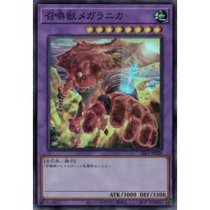 コナミデジタルエンタテインメント 遊戯王 20TH-JPC01
