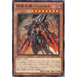 コナミデジタルエンタテインメント 遊戯王 SD38-JPP03 幻魔皇