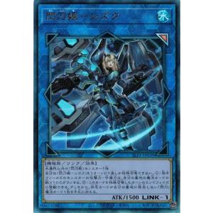 遊戯王 SD48-JPP05 シンクロ・フェローズ (日本語版