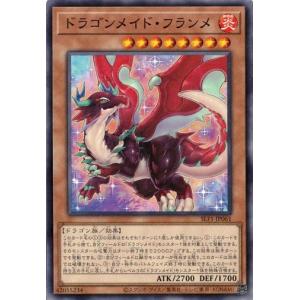 ブシロード バディファイト X-SS03/0021 ナイスワン！（最高だぜ