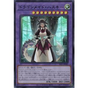 コナミデジタルエンタテインメント 遊戯王 英語(北米版) MAGO-EN027