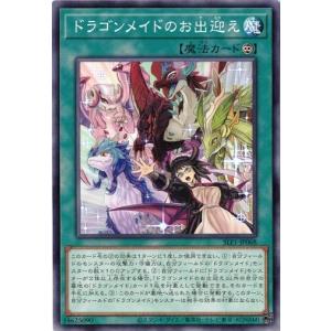 クロススターズ BP02-109/082 巡り合う二人 (SRP スーパーレアパラレル