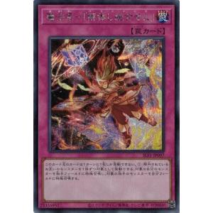 コナミデジタルエンタテインメント 遊戯王 P4-03 千本ナイフ (ウルトラ