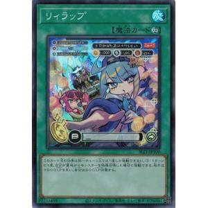 コナミデジタルエンタテインメント 遊戯王 CRV-JP035 サイバー・ツイン