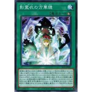 遊戯王 ARS10+ ヂェミナイ・エルフ プラチナムシークレット 英語版 Amazon.co.jp: 遊戯王 英語版 YSYR-EN006 Gemini Elf ヂェミナイ