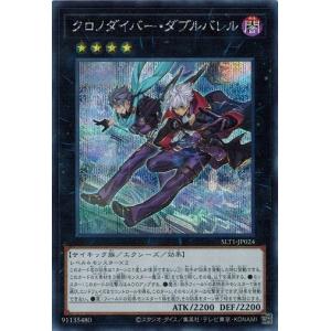 コナミデジタルエンタテインメント 遊戯王 SLT1-JP027 聖種の地霊