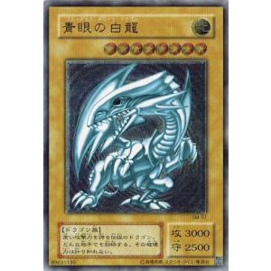 コナミデジタルエンタテインメント 遊戯王 302-005 Y−ドラゴン