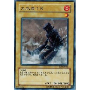コナミデジタルエンタテインメント 遊戯王 SOD-JP010 暗黒の