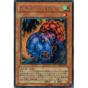 遊戯王　暗黒のミミックLV3 旧アジア版　レリーフ　SOD-AE010 41yaQy6kbTL._AC_SY200_QL15_.jpg