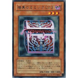遊戯王　忍者マスターSASUKE 旧アジア版　レリーフ　SOD-AE019 忍者マスター SASUKE 価格相場(値段)・最安値(遊戯王