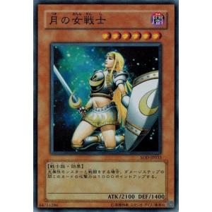 バスター・ブレイダー　洗脳ーブレインコントロール　遊戯王　アルティメットレア バスター・ブレイダー 洗脳ーブレインコントロール 遊戯王