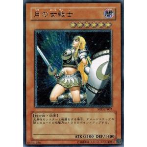 コナミデジタルエンタテインメント 遊戯王 SOD-JP019 忍者