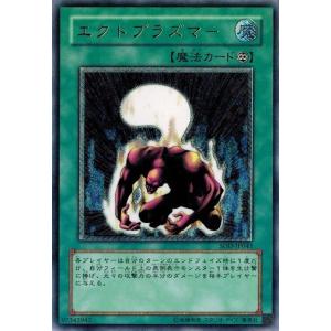遊戯王　暗黒のミミックLV3 旧アジア版　レリーフ　SOD-AE010 遊戯王 暗黒のミミックLV3 旧アジア版 レリーフ SOD-AE010