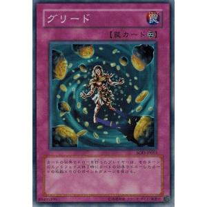 遊戯王 SOUL OF THE DUELIST 収録カード バラ売り可 SOD 遊戯王