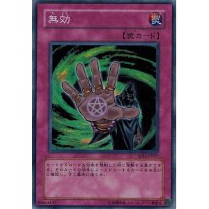 コナミデジタルエンタテインメント 遊戯王 SOD-JP019 忍者