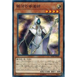 コナミデジタルエンタテインメント 遊戯王 SOFU-JP038 ダイプレクサ