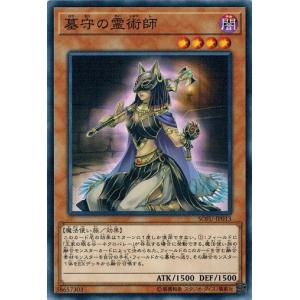 コナミデジタルエンタテインメント 遊戯王 SD38-JPP03 幻魔皇ラビエル