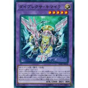 遊戯王 GP16-JP011 蒼眼の銀龍 ゴールドレア : トレカショップ CLEAR