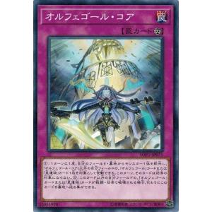 コナミデジタルエンタテインメント 【遊戯王/英語版】究極宝玉神