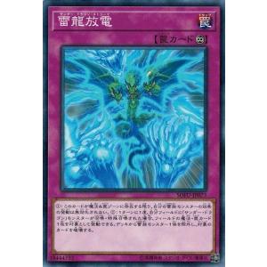 コナミデジタルエンタテインメント 遊戯王 LB-19 深淵の冥王 (レア