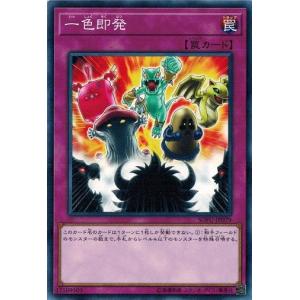 コナミデジタルエンタテインメント 遊戯王 中古ランクA(非常に良い