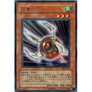コナミデジタルエンタテインメント 遊戯王 SOI-JP013 巨大戦艦