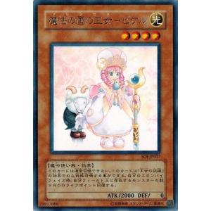 コナミデジタルエンタテインメント 遊戯王 SOI-JP013 巨大戦艦