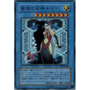 遊戯王 瞬着ボマー 旧アジア版 レリーフ SOI-AE011 遊戯王 瞬着