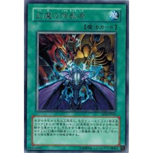 コナミデジタルエンタテインメント 遊戯王 SOI-JP013 巨大戦艦