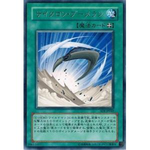 コナミデジタルエンタテインメント 遊戯王 中古ランクB(良い) ADDR